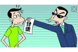 天门企业清欠服务